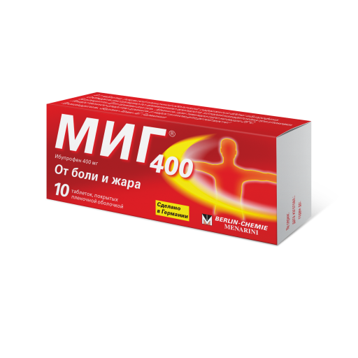 МИГ 400, 400 мг, таблетки, покрытые пленочной оболочкой, 10 шт.