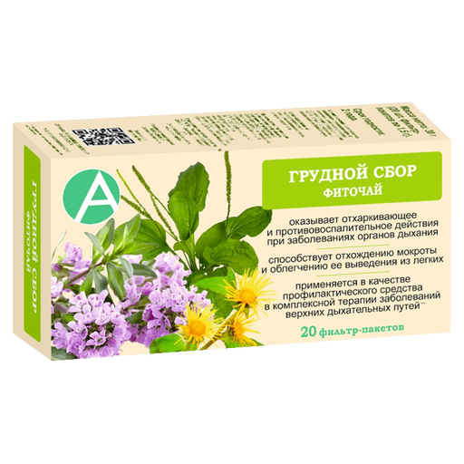 Фиточай Грудной сбор, фиточай, 1.5 г, 20 шт.