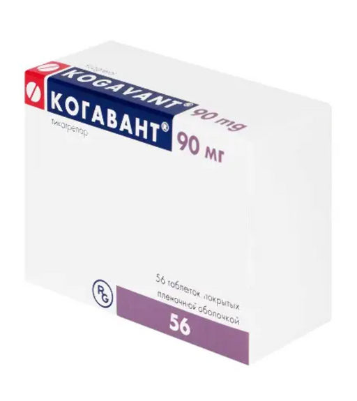 Когавант, 90 мг, таблетки, покрытые пленочной оболочкой, 56 шт.