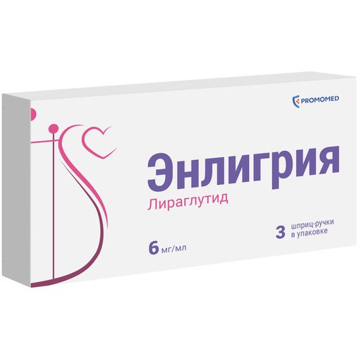 Энлигрия, 6 мг/мл, раствор для подкожного введения, 3 мл, 3 шт.