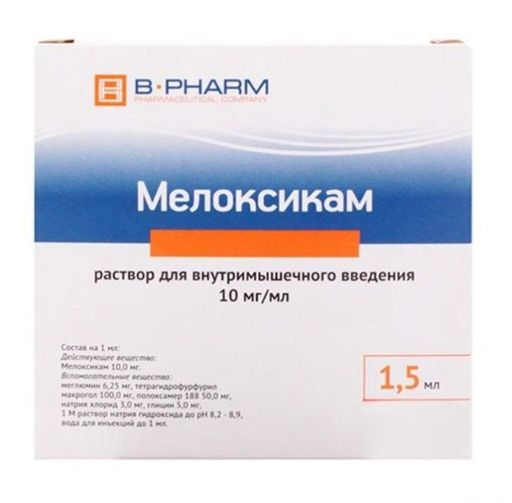 Мелоксикам, 10 мг/мл, раствор для внутримышечного введения, 1.5 мл, 3 шт.