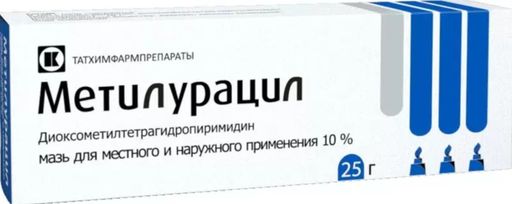 Метилурацил (мазь), 10%, мазь для местного и наружного применения, 25 г, 1 шт.