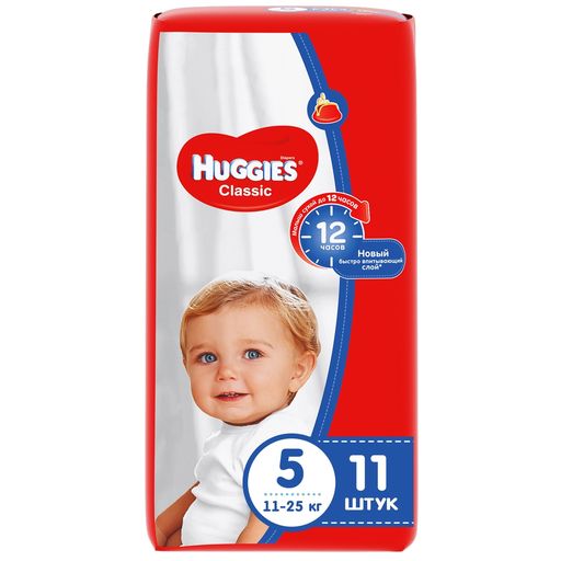 Huggies Classic Подгузники детские одноразовые, р. 5, 11-25кг, 11 шт.