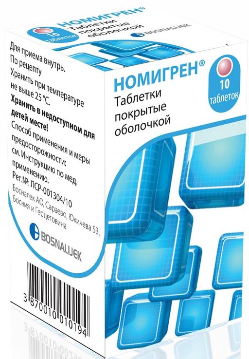 Номигрен, таблетки, покрытые оболочкой, 10 шт.