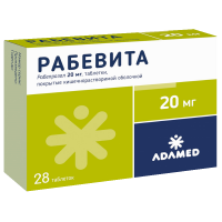 Рабевита, 20 мг, таблетки, покрытые кишечнорастворимой оболочкой, 28 шт.