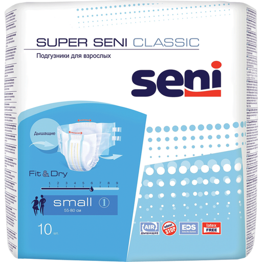Seni Super Classic Подгузники для взрослых, Small S (1), 55-80 см, 10 шт.