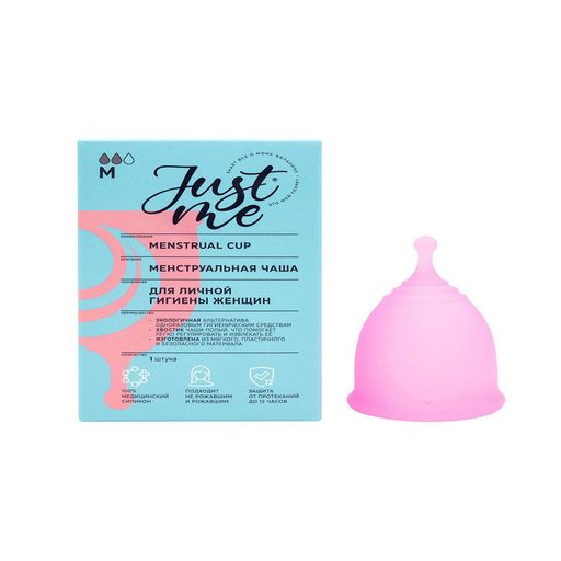 Менструальная чаша Just me, р. M, d-43мм, чаша менструальная, розовая, 20 мл, 1 шт.