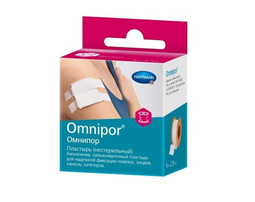 Omnipor Пластырь фиксирующий, 5мх2.5см, пластырь медицинский, нетканая основа, 1 шт.